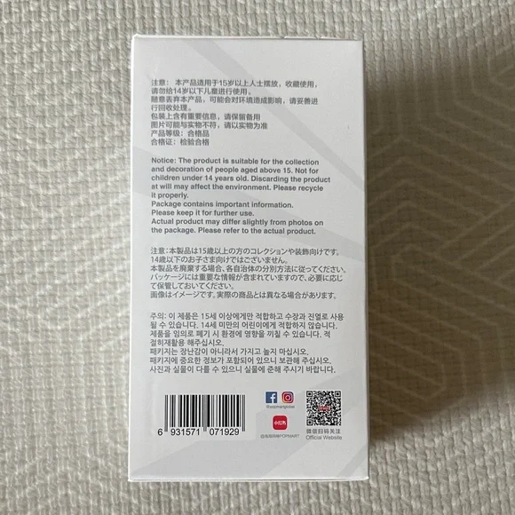 Pop Mart Labubu Big Into Energy 1 single blind box - Picture 4 of 4